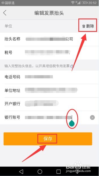 美团怎么取消短信提醒功能,怎么取消订阅的美团超市短信