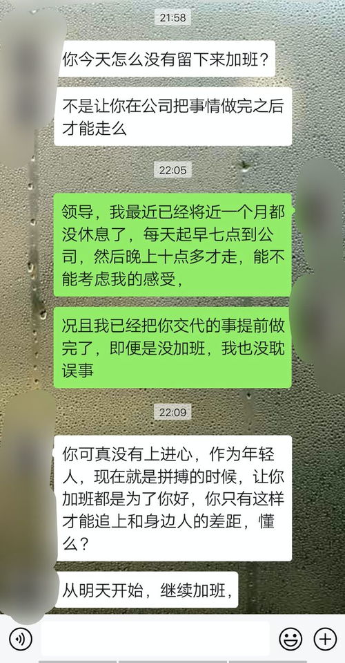 国庆去旅游 深圳加班狂魔 难道三倍工资不香吗