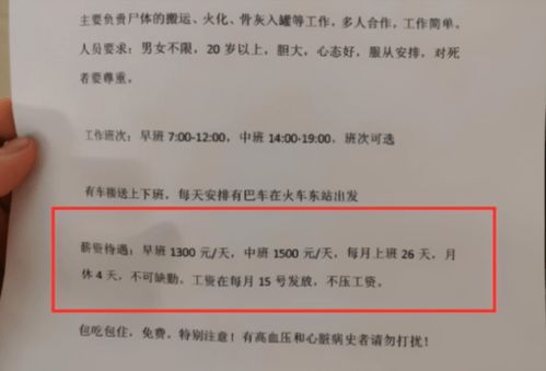 又一 事业单位 开始秋招,月薪上万有编制,大学生却很嫌弃