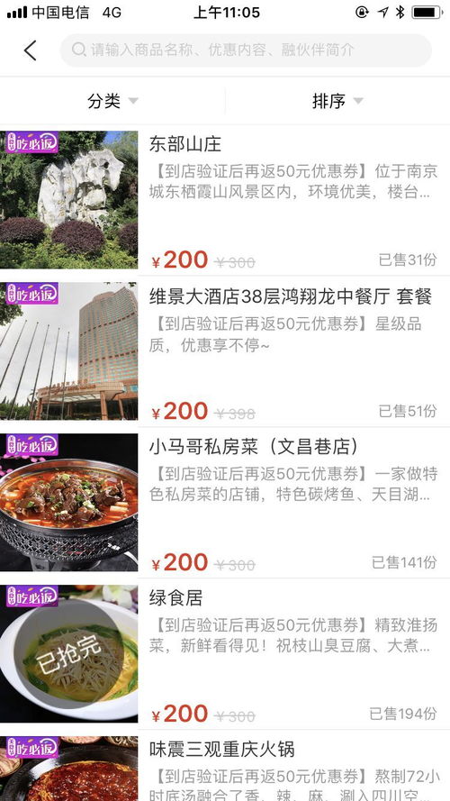 200到300分的专科学校,200分到300分可以上什么大学(图2)