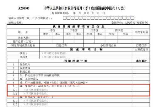 研发费用账务处理应该怎么做