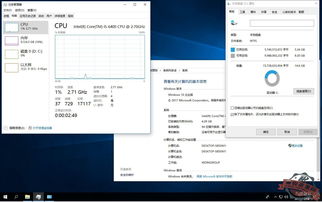 精简版win10安装版