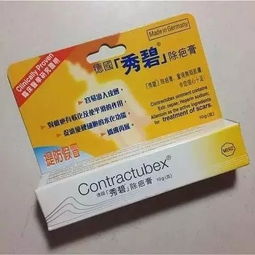 80 的仪征人不知道 这些药膏, 效果也许比你几千的护肤品还好