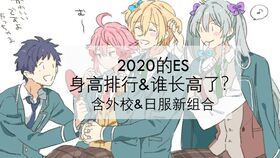 海外三人的梦幻共演