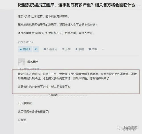 超赢出库单怎么删除不需要的项目