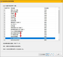 如何手动备份win10驱动