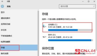 如何检测WIN10系统电脑内存条