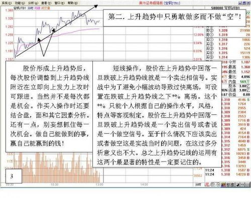 世界上的大多数股市实行的是T+1还是T+0 的交易制度？