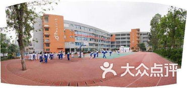 田家炳中学高中部课程 价格 简介 怎么样 成都学习培训 