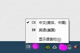 win10自带浏览器怎么设置百度输入法