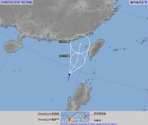 今年6号台风最新消息情况2020 台风米克拉最新路径图实时发布