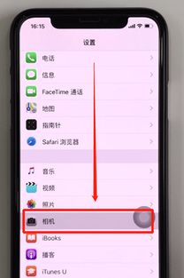 深圳苹果教你 iPhone网格线拍照设置方法