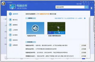 win10电脑设置一切正常就是没声音