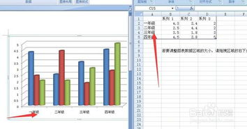 如何在word文档中添加柱状图 word中制作柱状图