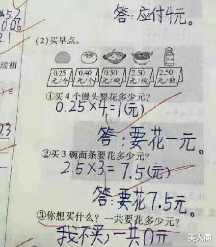 皇叔怎么造句_叔叔的叔字可以组什么词？