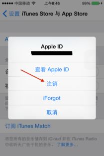 怎样停止iphone闪光灯不停闪的问题？