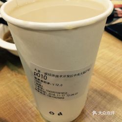 丸茶一派的板栗香奶茶好不好吃 用户评价口味怎么样 沈阳美食板栗香奶茶实拍图片 大众点评 