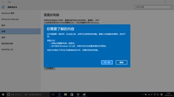 win10怎么把软件整理到右上角