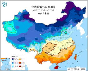 2018年12月7日 未来三天全国天气预报 