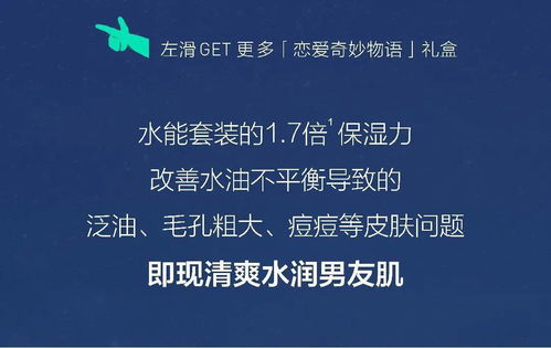 七夕送礼指南 男友直呼 妙啊