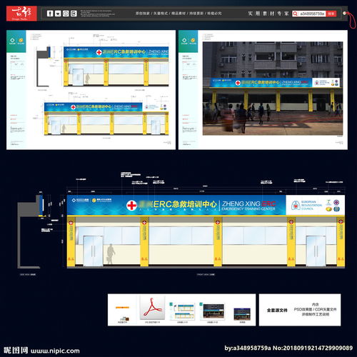 店招 门头 招牌图片 