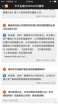 什么情况下开盘第一天无涨跌限制