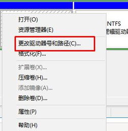 win10新电脑system盘