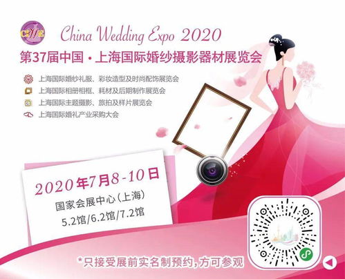 2020年6月结婚黄道吉日