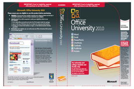 微软office2012