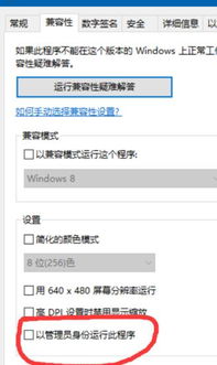 win10怎么以管理员身份设置防火墙