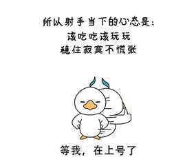 或许,射手座真的没那么需要爱情吧