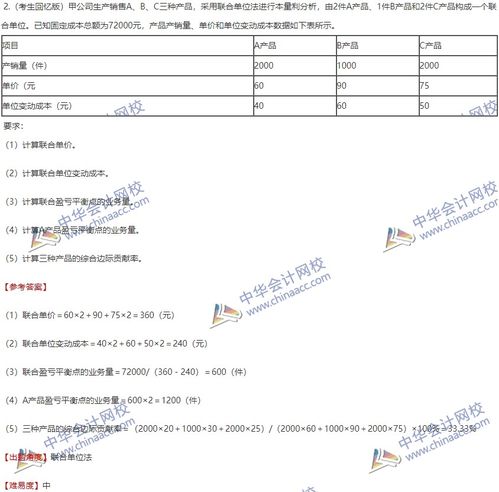 试卷上老师评语怎么写