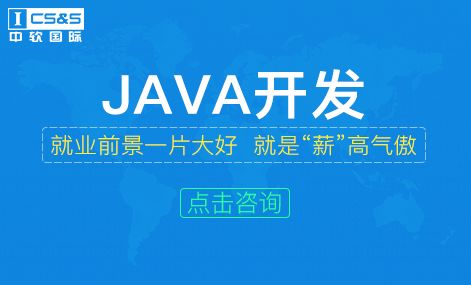 java语言应用于哪些方面(Java 语言有什么用途请举例)