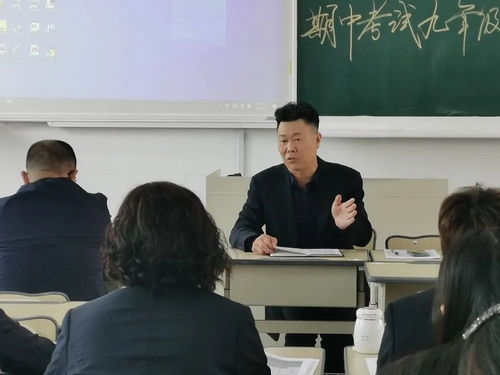 平湖杭州湾实验学校九年级召开期中考试质量分析会