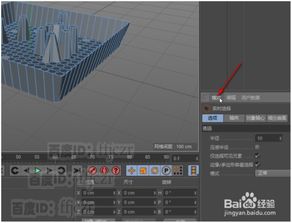 C4d快速选择图层快捷键(ps中锁定图层的快捷键)