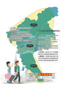 广州分区打造全域旅游 最高一次性奖励1000万元 图 