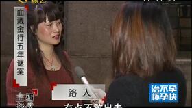 绝命女子打官司