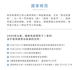 谁知道陕西有没有生产塔机的公司？请告知，谢谢！！