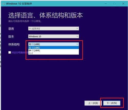 华硕电脑win10计算器在哪