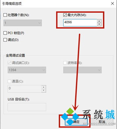 2g电脑能改成win10吗