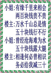 网上最火搞笑段子,最经典搞笑顺口溜,诙谐幽默,简直笑到肚子痛 老婆 