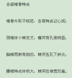 医学相关小知识图片