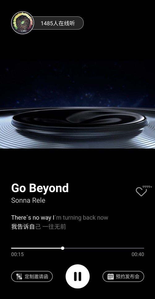 可以试听 荣耀全球主题曲 Go Beyond 来了