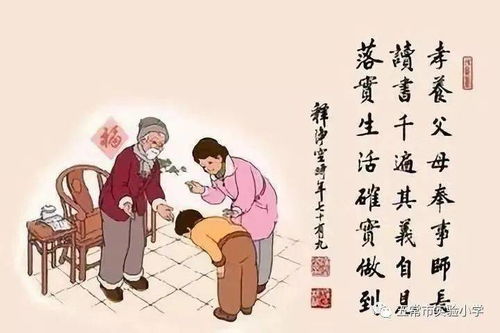 五年三班 传家风 立家训 亮门牌 主题活动