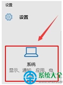 win10地图显示英文名称