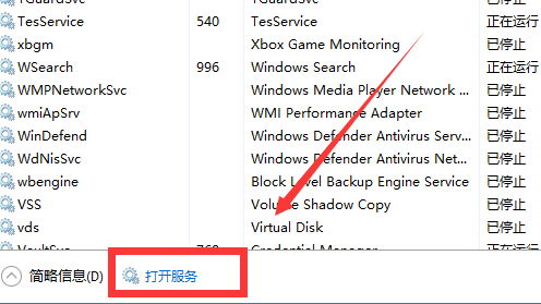 win10怎么从1903退回1803