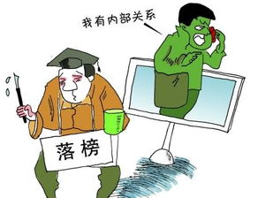 考生必看 这7条都说能帮你上大学,全是骗子 