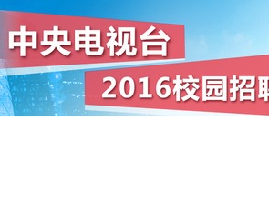 准备参加鹏鼎今年的校招，想问下这家企业的成长空间大吗？