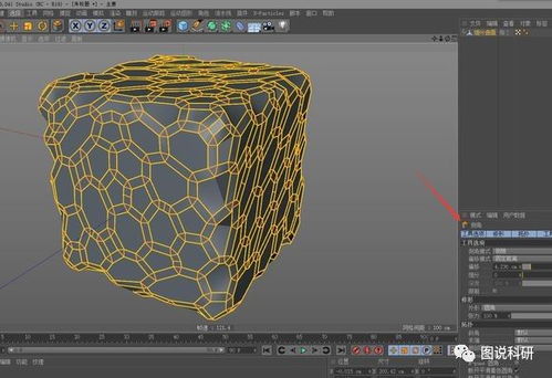 c4d怎么做不规则多面体(c4d封闭多边形孔洞选中不了面)
