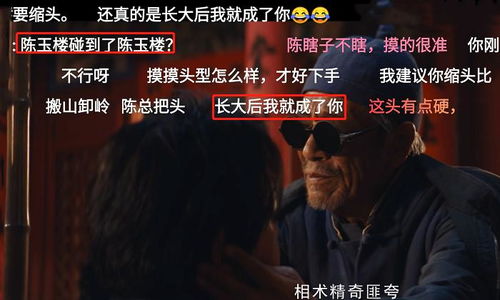 鬼吹灯 目前上映的电视剧和院线电影哪一部盗墓最好看呢